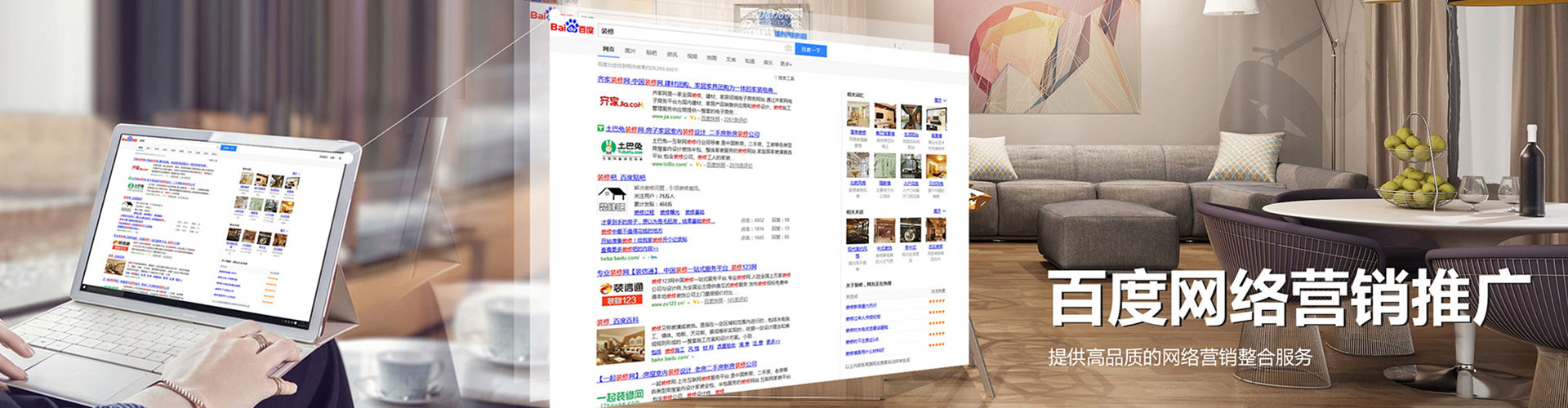 河口sem开户