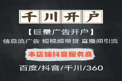 体育品牌如何利用SEM推广扩大市场份额